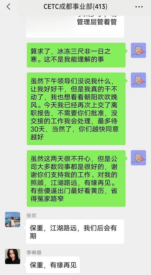 未来是合作共赢的时代,而不是靠强势掠夺的时代