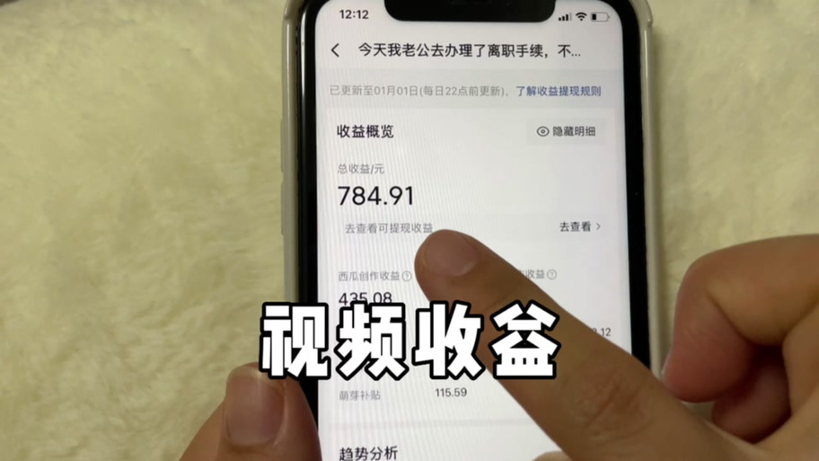 中视频计划一万播放量多少钱