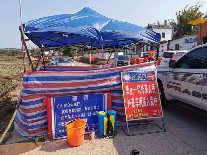 民建河源市总支部下基层慰问疫情联防联控基层人员