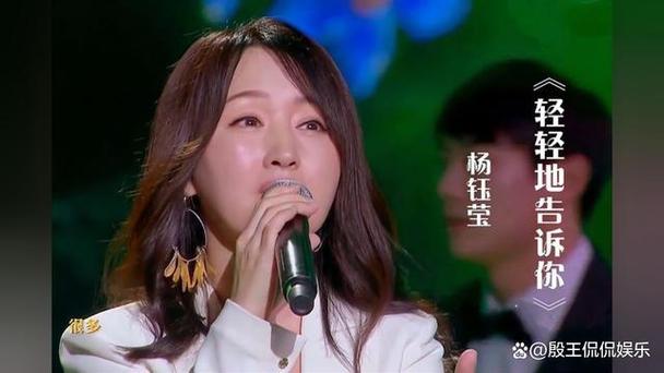 杨钰莹:歌坛天后,甜美嗓音,魅力四溢,乐坛传奇,永放光彩!