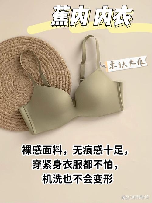 全部拿捏!热门新品聚拢内衣这样选不踩雷!