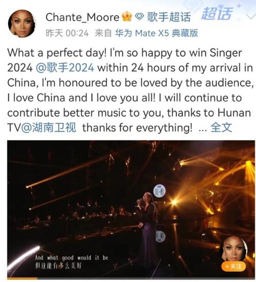 比moore更牛的是现场版#2024《我是歌手》moore英文歌献唱,高音震撼