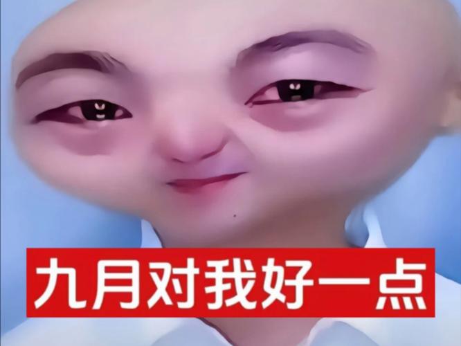 补药视奸我01