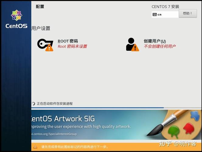 虚拟机软件vmwareworkstationpro安装过程