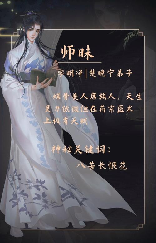 二哈和他的白猫师尊