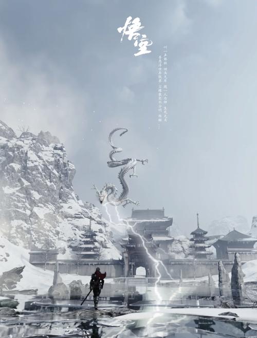 设计师用草图大师还原黑神话悟空