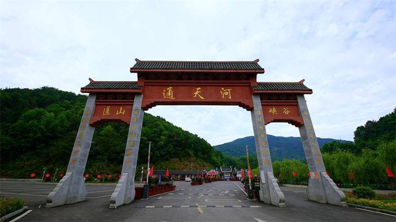 湖北武穴:全面掀起全域大文旅建设新热潮