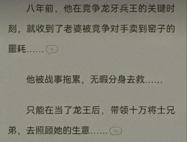 笑不活了!写出这种炸裂的小说片段,作者当时是怎样的精神状态?