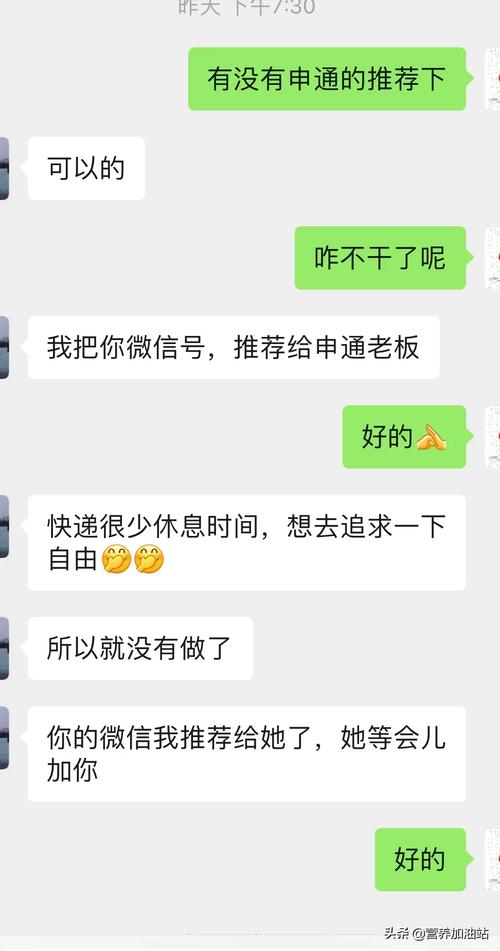 汇通快递查询网(汇通速递官网查询系统)