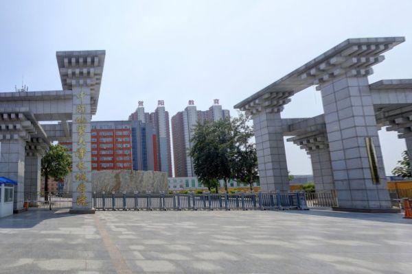 1.保定理工学院