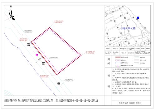 来信地址:佛山市高明区竹园路19号   邮编:528500