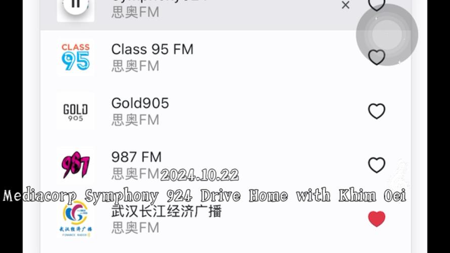 10.22 mediacorp symphony 924 drive home with khim oei
