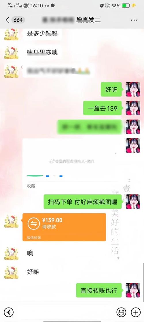 wechat:chenenn