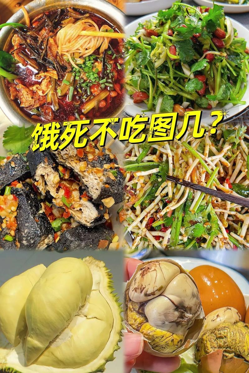 如果只剩这6种食物,打死你不会吃图几?#黑暗料理 #奇葩美食