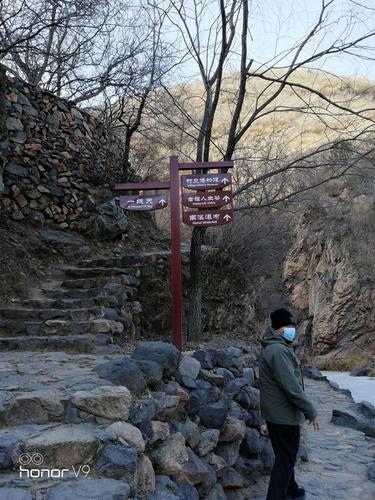 神泉峡风景区观景