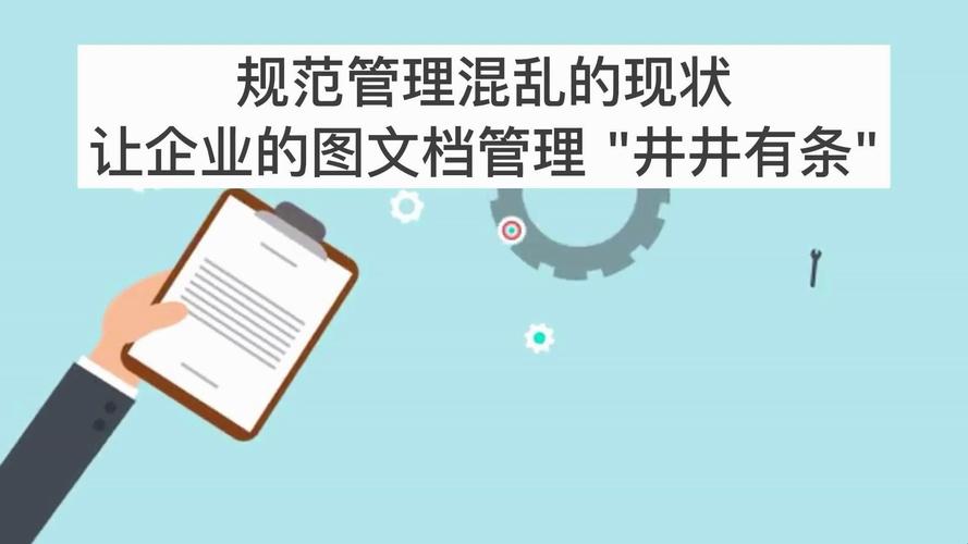 24规范企业图纸数据管理混乱的现状,让企业的图文档井井有条