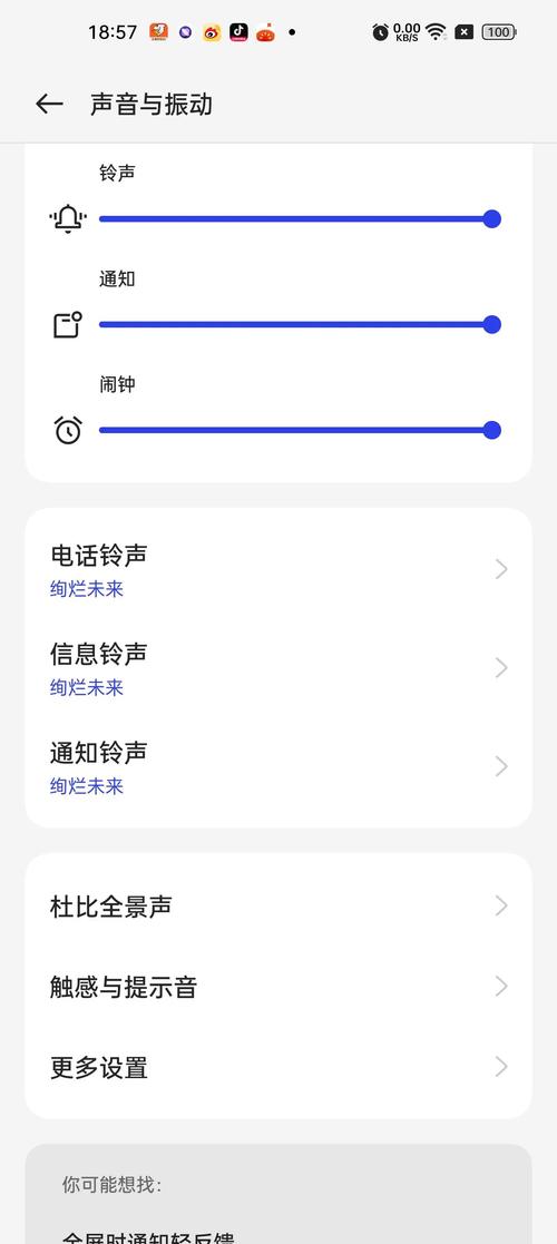 这铃声不能照搬oppo的吗