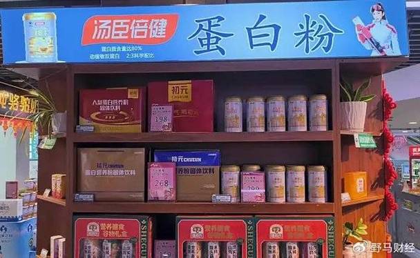 "保健品一哥"汤臣倍健能重振雄风