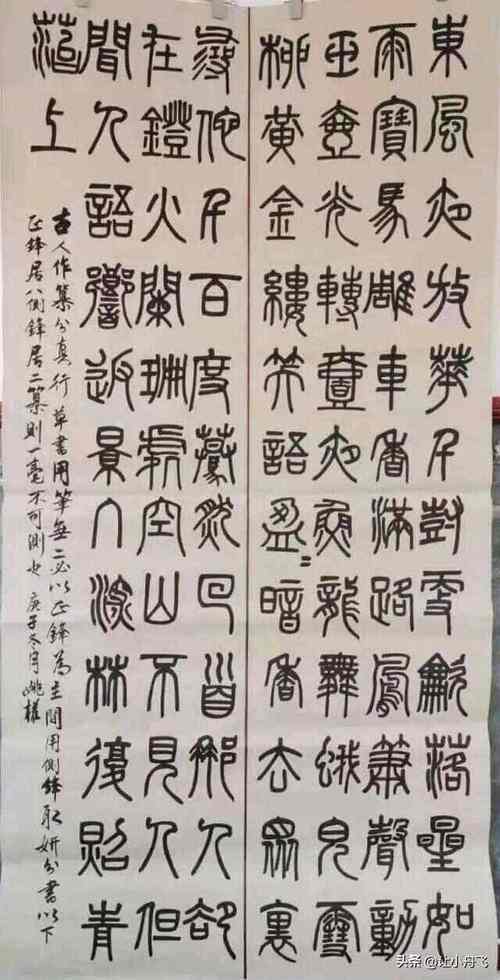 姚世权刘凯译薛亚妮余嘉雨周轲盈徐文豪张文栋朱长春杨梦琪庄子妍