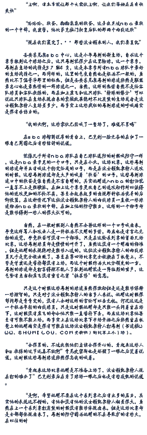 王朝教父的正文 第六百五十七章 真的很重要吗?