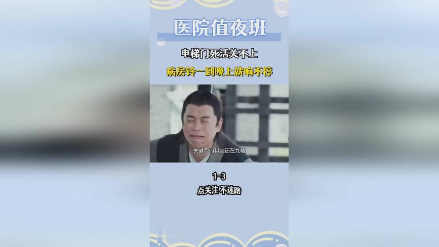 网友:白天是护士,晚上是道士