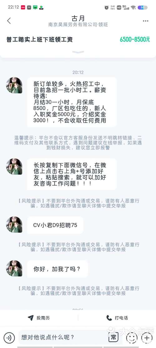 苏州腾辉电子厂靠谱吗,有没有了解的姐妹啊