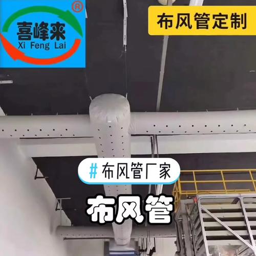 送产品送服务浙江省台州市黄岩喜峰来风管股份有限公司