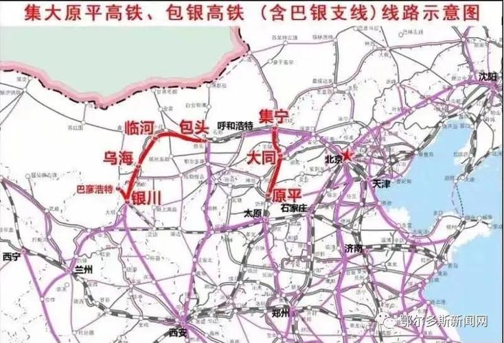 大庆到营口高铁路线查询,大庆到营口高铁路线查询表