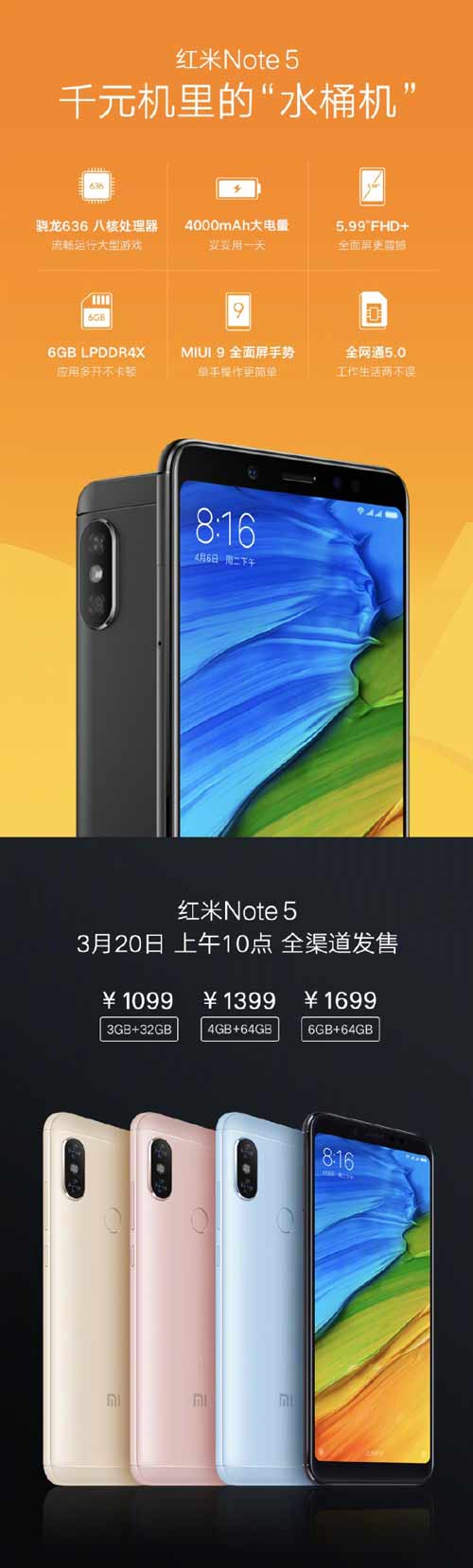 红米note33s（红米nOtE12挖孔屏壁纸）