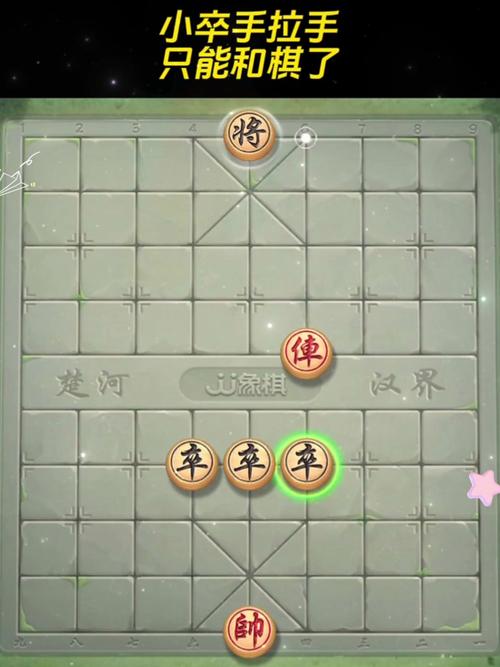 象棋残局,小卒手拉手进军,这局能胜吗?