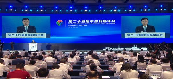 中国科协发布2022重大科学问题,工程技术难题和产业技术问题