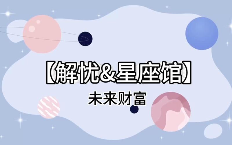 你能不能实现一夜暴富呢?