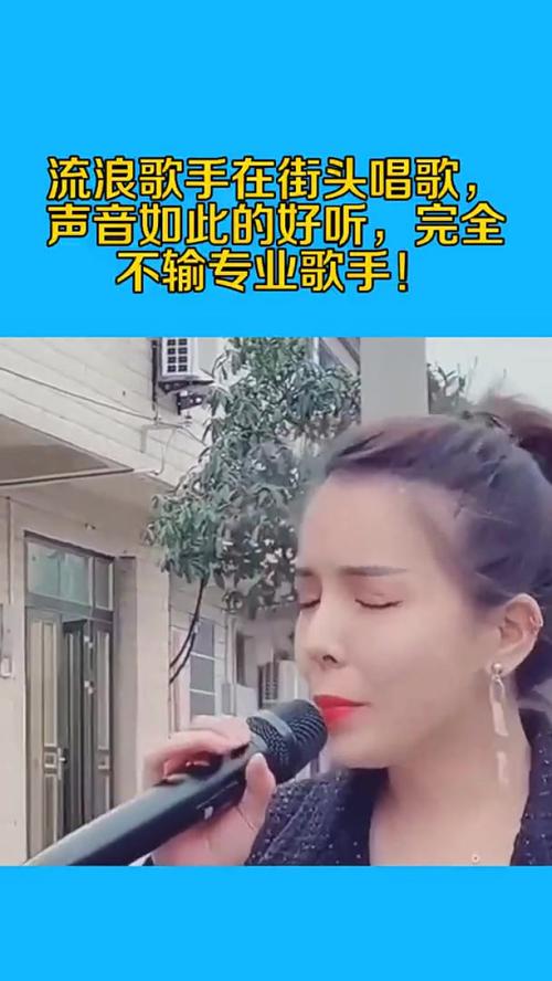 流浪歌手在街头唱歌,声音如此的好听,完全不输专业歌手!#搞笑