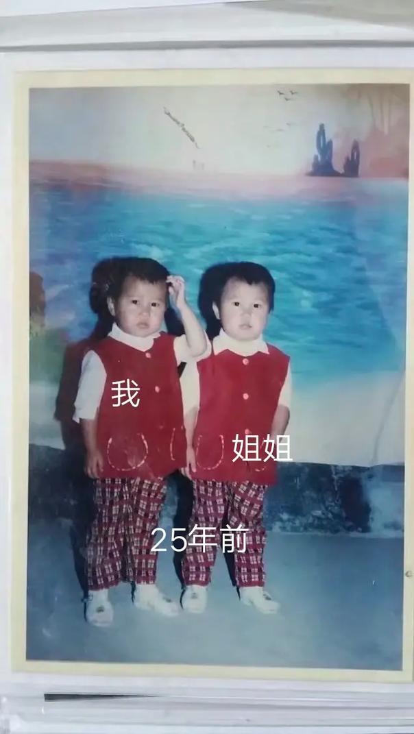 双胞胎姐妹花30年的变化,如今爸爸妈妈的小棉袄都成家了,袁家