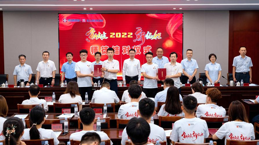 易方达公司召开2022年应届毕业生新员工入职见面会