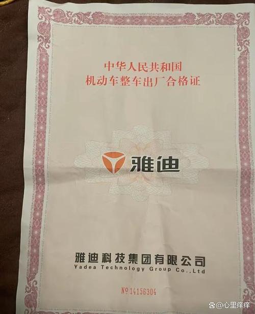 到底电动车该不该归类为机动车?应不应该有牌照和合规管理?