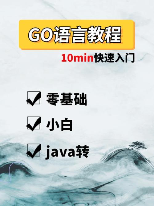 05太可怕了!居然藏了这么好的go语言教程