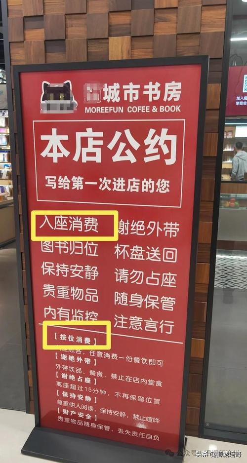 沧州市这家城市书屋,对读者还有"要求"?