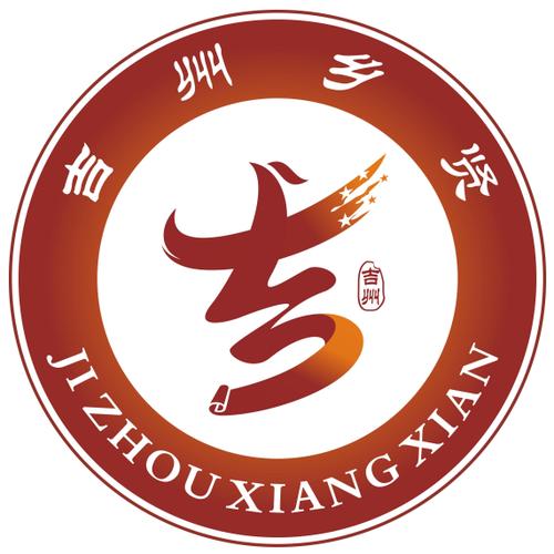 吉州乡贤logo征集出炉