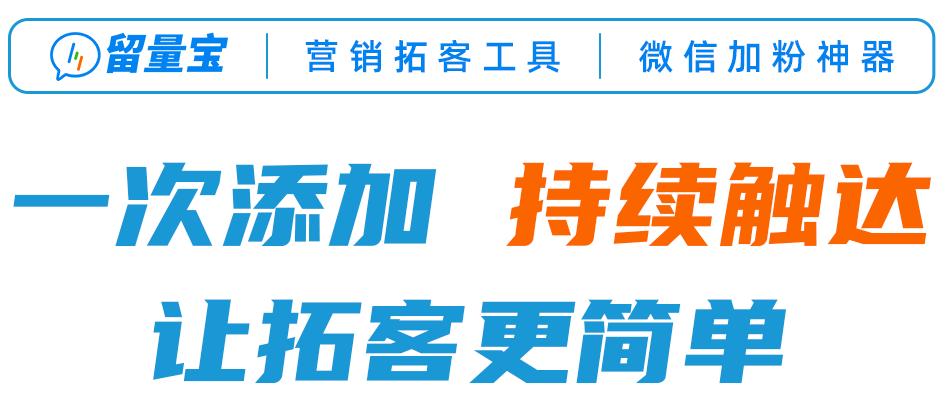 热烈祝贺黑科技留量宝第151期