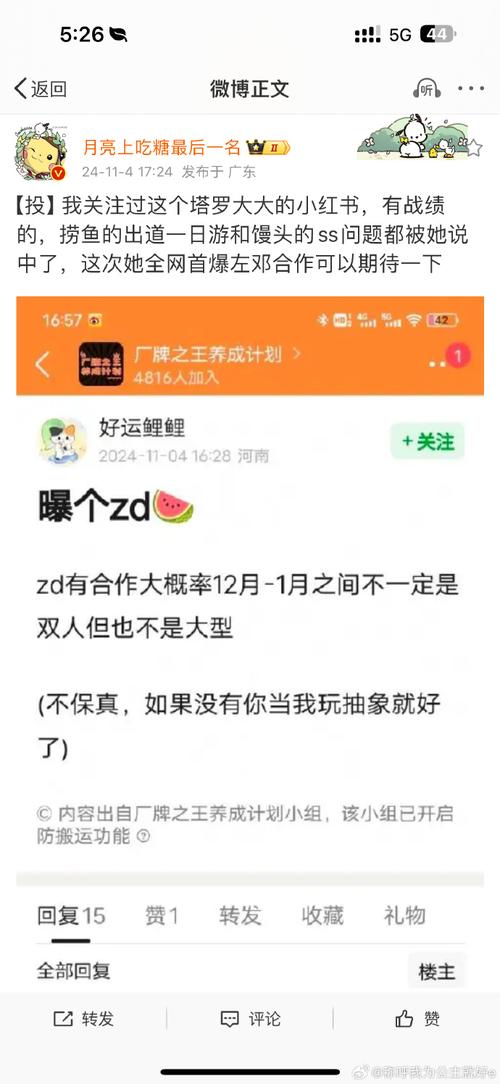 那种13个人以下的合作就算是么