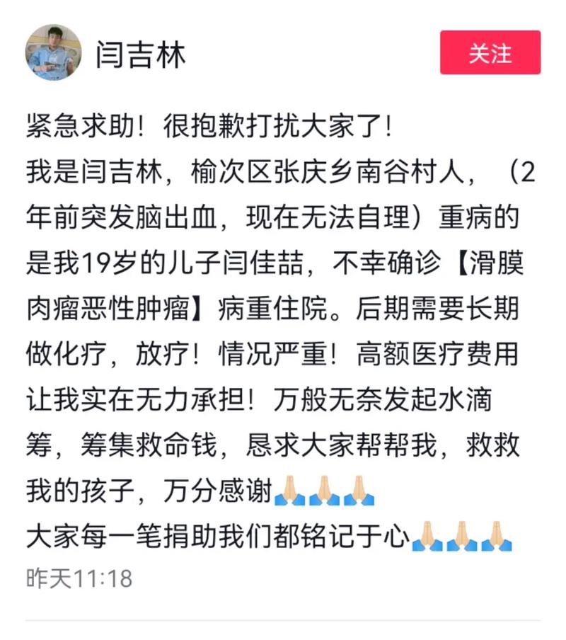 大家伸手救救这个孩张庆乡南谷村的