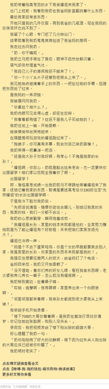 爆文爽剧##男孩暑假作业被一碗泡面烫没了