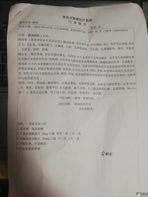 黑猫投诉:美团汉堡王外卖食品安全问题,美团拒不解决