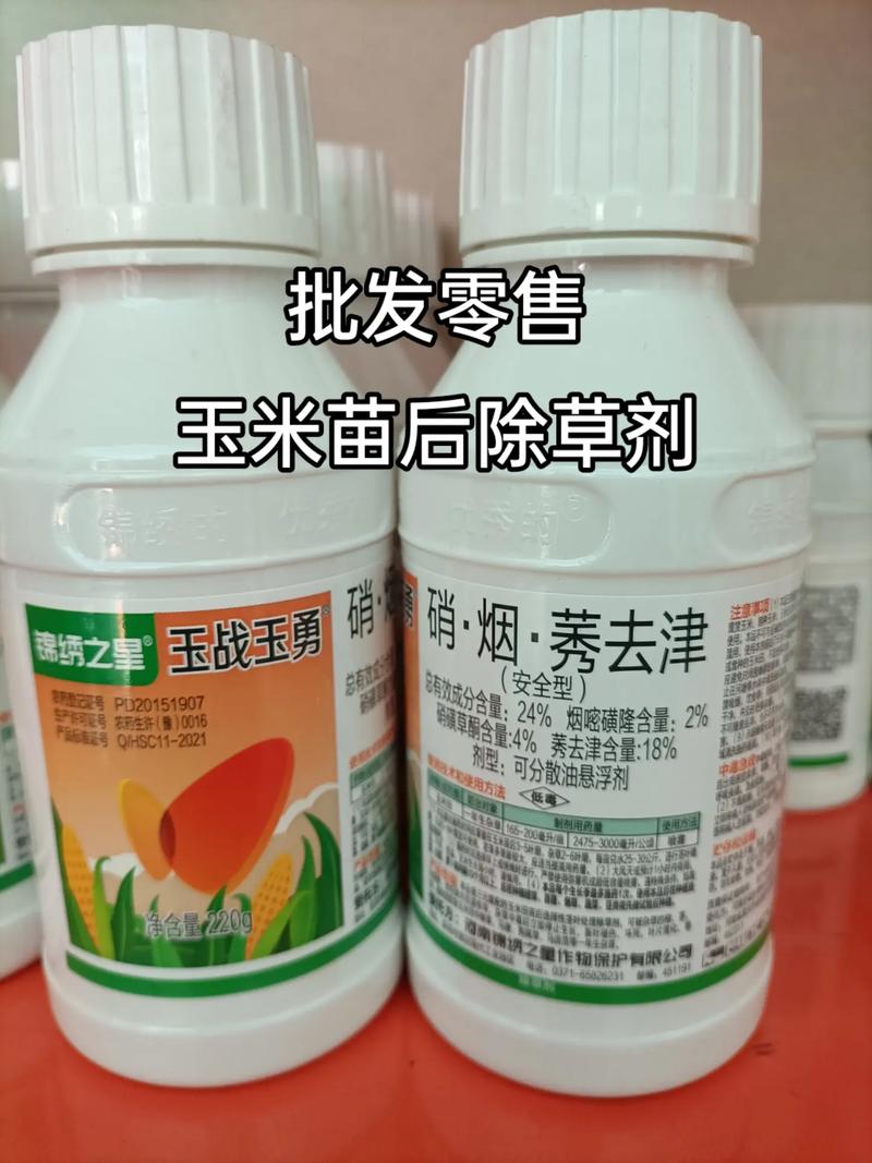 品质优秀的除草剂可以节省人工,节约成本,增加农民收入!#分享