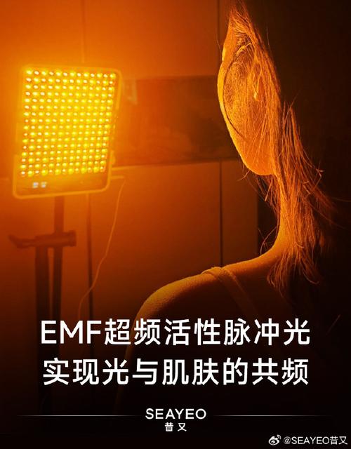 纯净是归本求真的自由,永续是自然规律的共生#seayeo大排灯#emf超频