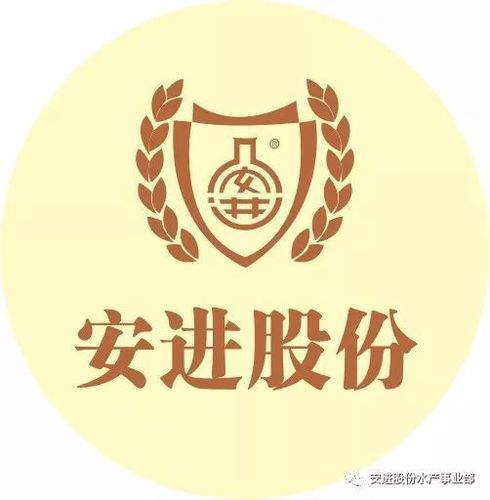 安进股份召集令,职能你来!