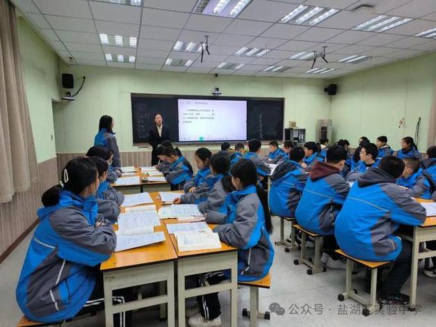 盐湖区实验初级中学开展单元学历案优质课展示活动