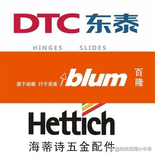 dtc东泰 奥地利百隆 德国海蒂诗全系列产品